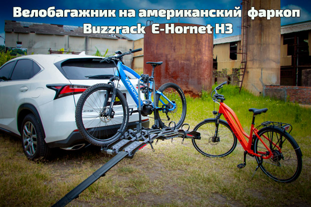  Cкоро весеннее поступление продукции BuzzRack 2021 компании RackWorld