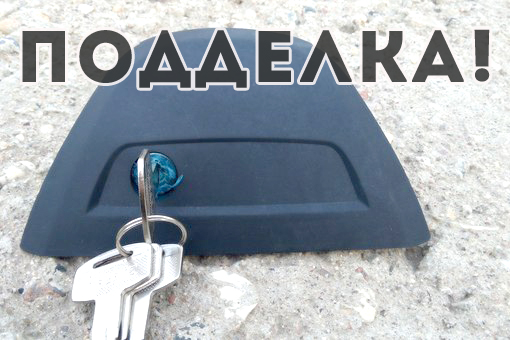 картинка Автобагажник Whispbar: как отличить подделку компании RACK WORLD