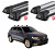  Багажник Yakima (Whispbar) на крышу Volkswagen Tiguan, 5 Door SUV с мая 2016 г., рейлинги с просветом в компании RackWorld