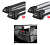  Багажник Yakima (Whispbar) на гладкую крышу Volvo S90, 4 Door Sedan с 2016 г. в компании RackWorld