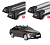  Багажник Yakima (Whispbar) на гладкую крышу Skoda Octavia, 5 Door Liftback, 2013-2020 гг. в компании RackWorld